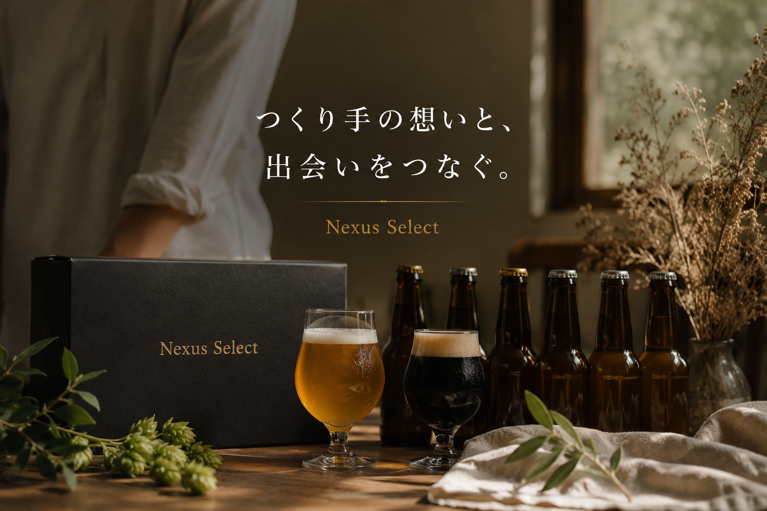 ECサイト画像