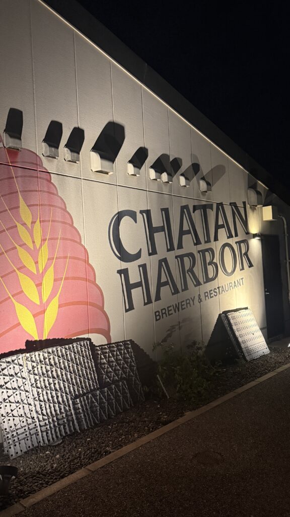 チャタンハーバーブルワリー