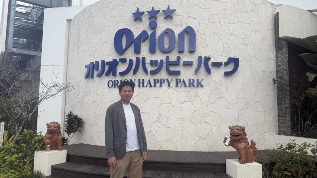 オリオンビール